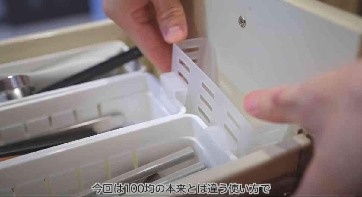 ダイソーの「ドアポケットすっきりケース」を使った活用術